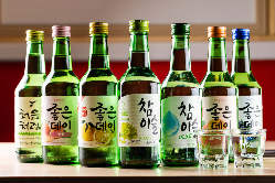 チャミスルで乾杯！韓国のお酒が料理にぴったり。