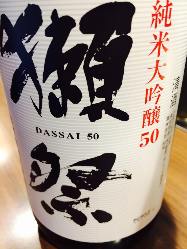 人気日本酒多数
