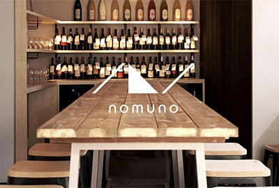 ノムノは3千円で「店内のワイン100種類ぜんぶ飲み放題！ 食べ物も持ち込み…