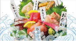 毎日特価！天然鮮魚のお造り盛り合わせ 5種盛り1人前590円！