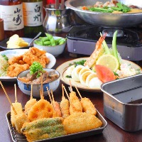 お得な宴会コース！串カツ・鉄板焼・もつ鍋いろいろあります！