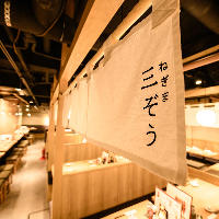 店内は、昭和初期の昔懐かしい活気ある居酒屋です。