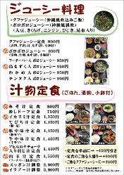 沖縄料理を幅広くご用意しております！