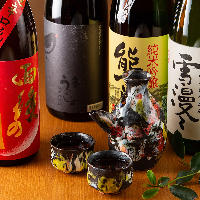 自慢の逸品に相応しい、ふくよかな味わいの日本酒を多数ご用意