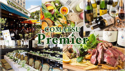 COMATSU Premier(コマツ プルミエ) image