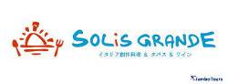 SOLiS GRANDE(\XOf)̎ʐ^7