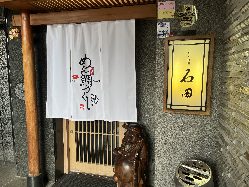 中洲の日本料理店で絶品ランチを。