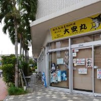 おもろまち駅より徒歩4分。久茂地本店の2号店です。