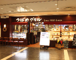 [アクセス便利♪] 横浜駅直結ルミネ7階 お買い物帰り時にも最適