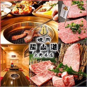 上野で本物発見 焼肉が安くて美味しい人気店ランキング Navitime Travel