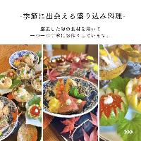 旬の日本料理をB・Cコースでお楽しみ頂けます。