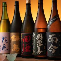 厳選した日本酒をご用意しております。