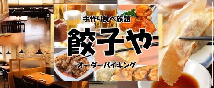 東神奈川駅のグルメ レストラン情報 Lets レッツエンジョイ東京