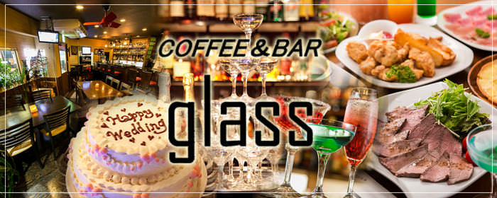 立川 COFFEE&BAR glass -グラス- image