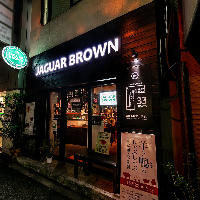 ԐHו JAGUAR BROWN HtX̎ʐ^15