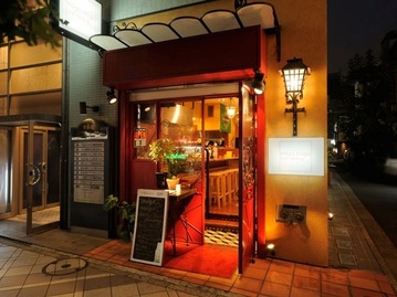 miga.migo bar.dining(ミガミゴバルダイニング) 人形町・宴会・女子会・バルのURL1