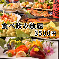 【宴会コース】 季節の食材を使用した宴会コースは3300円から！