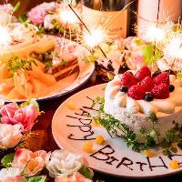 誕生日&記念日に大人気のサプライズケーキプレゼント♪