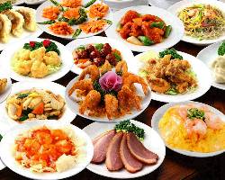 【食べ飲み放題】150種類以上の本格中華料理をお楽しみ下さい。