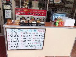 ◆ワンコイン弁当◆人気メニューを500円で店頭販売中！