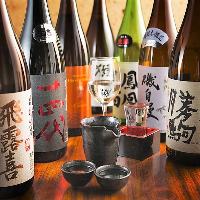 お料理に合うおすすめの日本酒を種類豊富に取り揃えております。