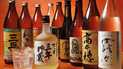 日本が誇る焼酎大国"九州"の銘柄を豊富にご用意！飲み比べも一興