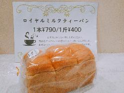 USHIKU GARDEN Bread&Cafe farm(vK[f)̎ʐ^3