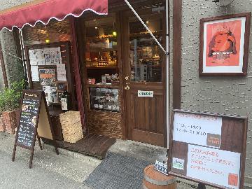 まんが喫茶ゲラゲラ 千歳烏山店 ゲラゲラ 周辺のフランス料理 Navitime
