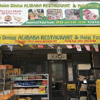 Asian Dining Alibaba(AWA_CjOAoo)̎ʐ^3