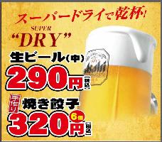生ビール中何杯でも290円です。