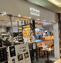 ikoi 日本橋店 image