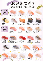 お好み寿司各種120円〜ございます。