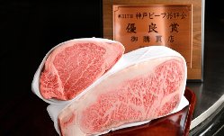 日本三大和牛“神戸ビーフ”をはじめ、厳選素材を豪華鉄板焼きで