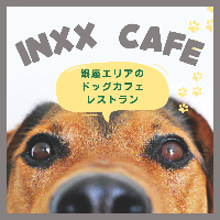 INXX CAFE̎ʐ^3