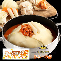 リバイバル鍋グランプリ日本一受賞！韓国風コプチャンチョンゴル