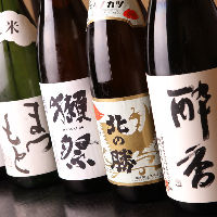日本全国より、銘酒をお取り寄せ！