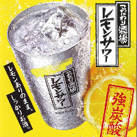 こだわりのレモンサワーはいつでも何杯でも180円！