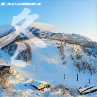 【冬】ニセコアンヌプリ国際スキー場：スケールの大きなゲレンデが魅力！