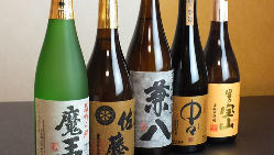 プレミアムな焼酎や京都の地酒も。お飲み物は豊富に取り揃え