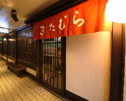 京阪 祇園四条駅すぐ横にある「鴨東ビル」地下1階にあります。