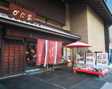 蟹と肉の鉄板焼 蟹遊亭 京都祇園店 image
