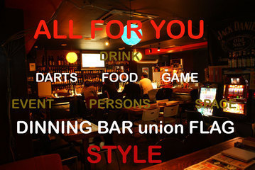 Daining bar union FLAGのURL1