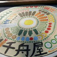 “外観” 野菜や魚介などが描かれたカラフルな看板が目印