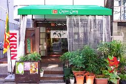 《長堀橋駅5分》 アクセス便利な当店は、緑の屋根が目印！