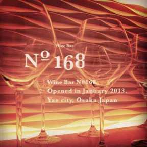 Wine Bar No-168のURL1