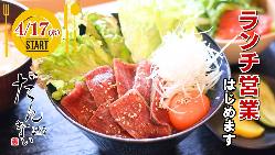 滋賀県産を意識した、お肉にもお魚にもこだわったコース。