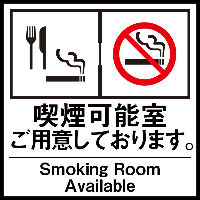 店内喫煙可能です!!ナウい昭和焼肉でどこか懐かしい雰囲気