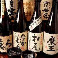 全国の日本酒や焼酎を多数ご用意！焼酎のボトルキープも可能です