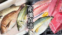 厳選食材使用！定番から変わり種まで種類豊富な魚料理に舌鼓！