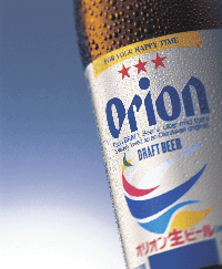 沖縄のオリオンビールは飲み口のよいスッキリ味